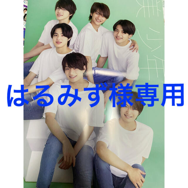 Johnny's - はるみず様専用の通販 by 24KHR|ジャニーズならラクマ