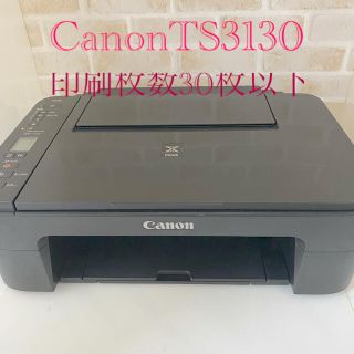 キヤノン(Canon)のプリンター　Canon TS3130 ブラック(PC周辺機器)