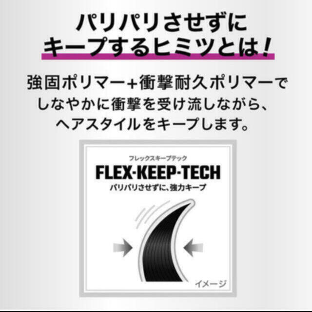 花王(カオウ)の【新品未開封】花王 ケープ フォーアクティブ 無香料 50g 6本セット★ コスメ/美容のヘアケア/スタイリング(ヘアスプレー)の商品写真