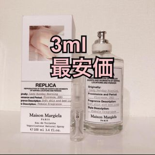 マルタンマルジェラ(Maison Martin Margiela)のマルジェラ香水(香水(男性用))