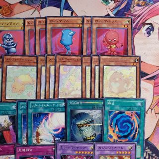 遊戯王 - 遊戯王 おジャマメルフィー 本格構築デッキ スリーブセット