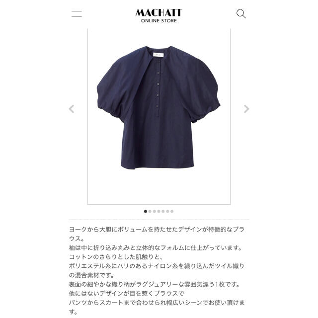 ネイビーmachatt マチャット ヨークボリューム ブラウス 新品未使用