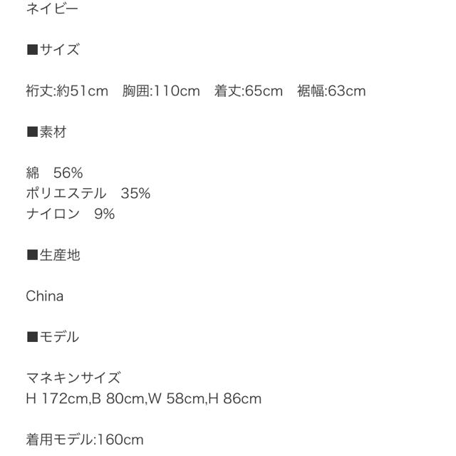 machatt マチャット ヨークボリューム ブラウス 新品未使用 レディースのトップス(シャツ/ブラウス(半袖/袖なし))の商品写真