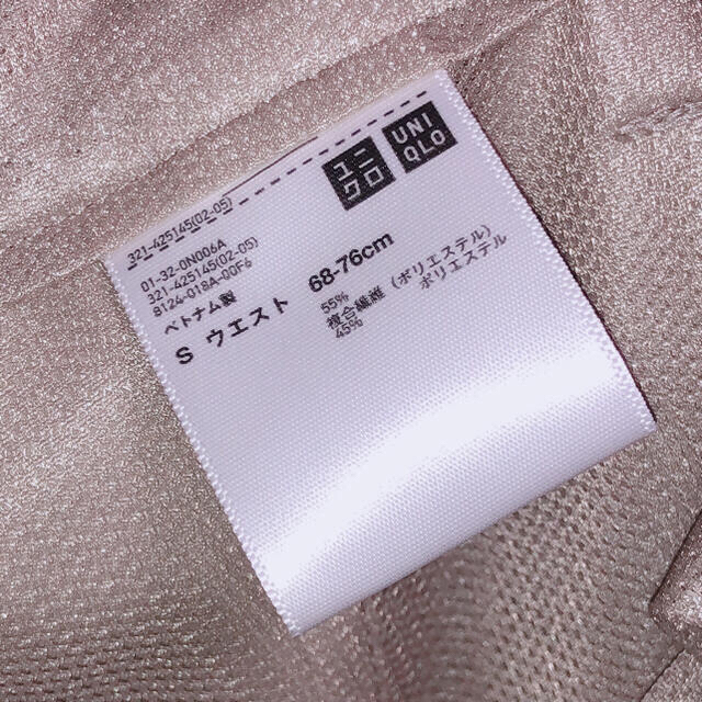 UNIQLO(ユニクロ)の感動ショートパンツ（丈標準23.5～27.0cm） チノ ベージュ メンズのパンツ(チノパン)の商品写真