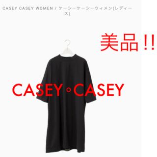 コモリ(COMOLI)の美品　caseycasey ワイドシルエットワンピース　Arts＆science(ロングワンピース/マキシワンピース)