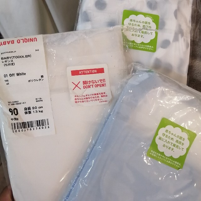 UNIQLO(ユニクロ)の新品 3枚セット ユニクロ ベビー レギンス 90 無地 デニム ドット キッズ/ベビー/マタニティのキッズ服男の子用(90cm~)(パンツ/スパッツ)の商品写真