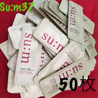 スム(su:m37°)のスム37♡シークレットエッセンス 50枚(美容液)