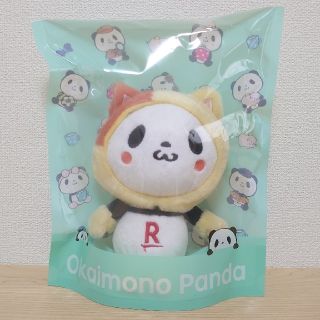 《値下げしました!》パンダ ぬいぐるみ お買い物パンダ ペット保険