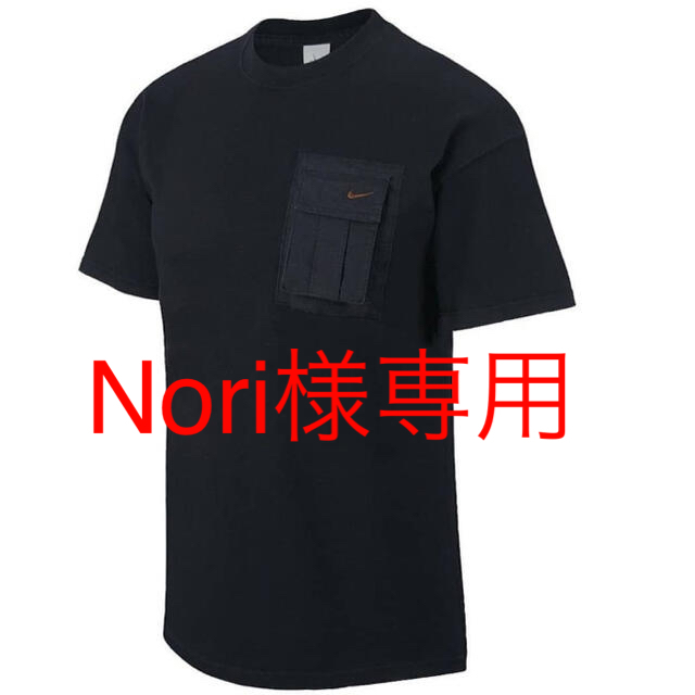 Travis Scott × Nike NRG AG Tee