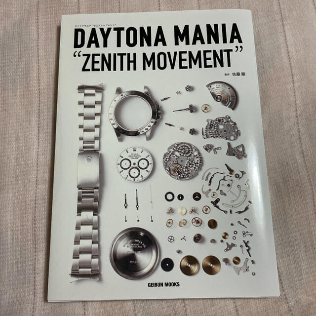 DAYTONA MANIA“ZENITH MOVEMENT”