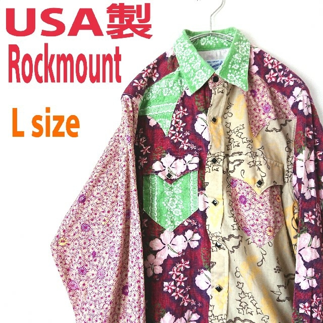 最新コレックション - ROCKMOUNT USA製 ウエスタンシャツ 総柄 ロックマウントランチウェア Rockmount シャツ