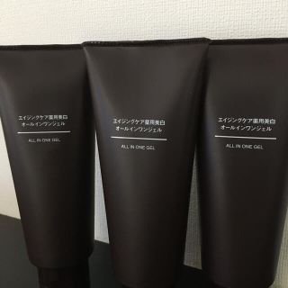 ムジルシリョウヒン(MUJI (無印良品))の無印良品オールインワン(オールインワン化粧品)