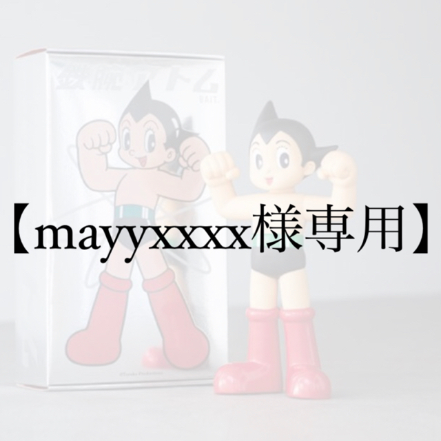 新品/送料込み】専用ページ フィギュア フィギュア tophouseonline.com
