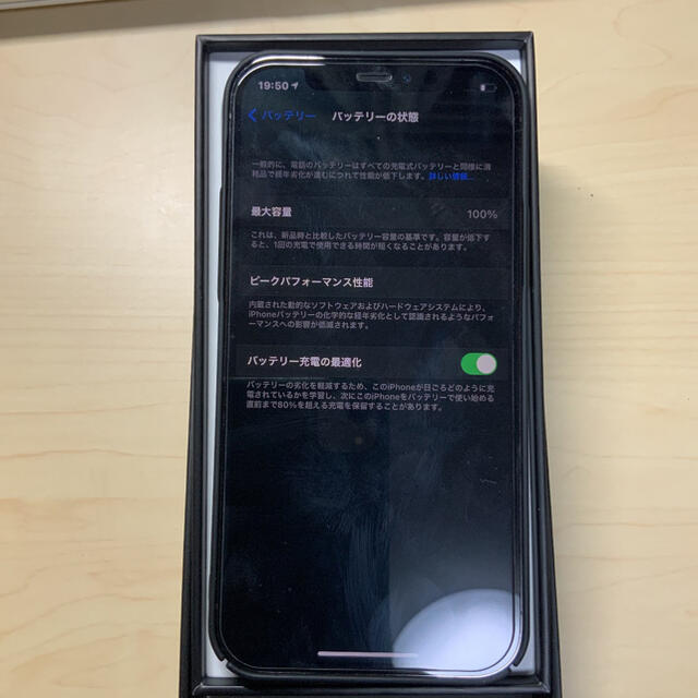 Apple(アップル)のiPhone12pro 128GB simフリー スマホ/家電/カメラのスマートフォン/携帯電話(スマートフォン本体)の商品写真