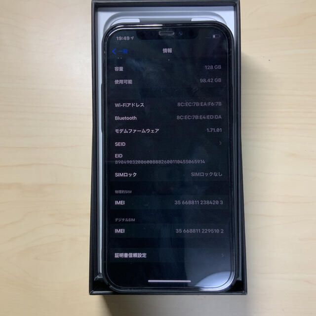 Apple(アップル)のiPhone12pro 128GB simフリー スマホ/家電/カメラのスマートフォン/携帯電話(スマートフォン本体)の商品写真