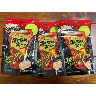 ふーせんの実ガム スパイシーコーラ 3袋セット ポイント消化(菓子/デザート)