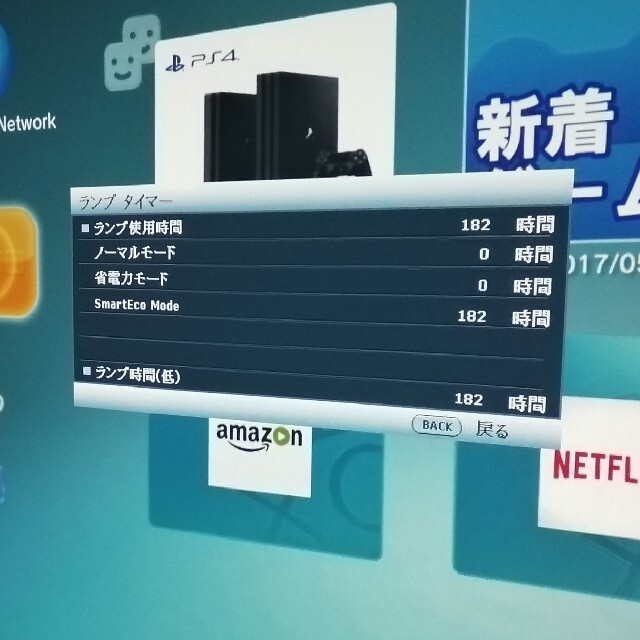 プロジェクター BenQ MH534 フルHD プロジェクター BenQ MH534 フルHD