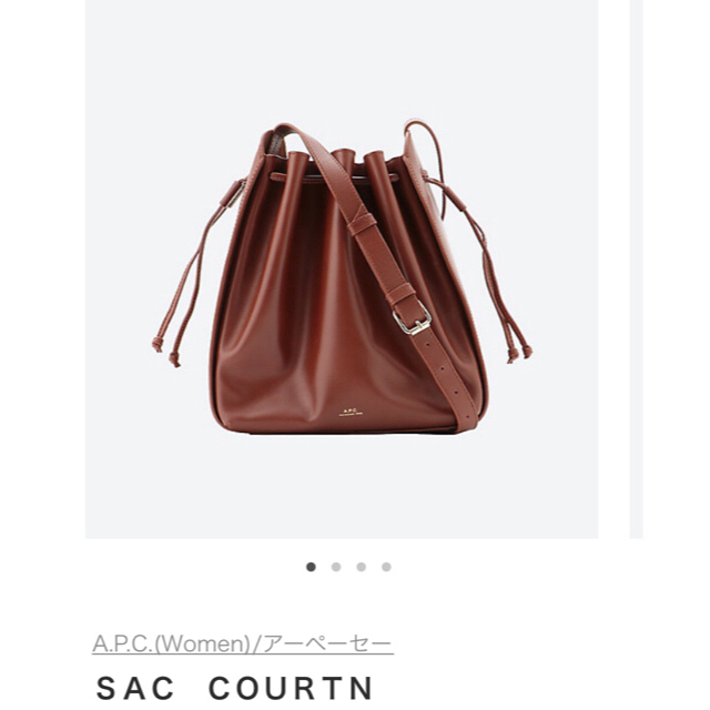 a.p.c. アーペーセー sac courtney 全国配送料無料 A.P.C. ブラウン