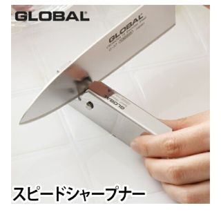 グローバル(GLOBAL)のGLOBAL　包丁　研ぎ器　スピードシャープナー(調理道具/製菓道具)