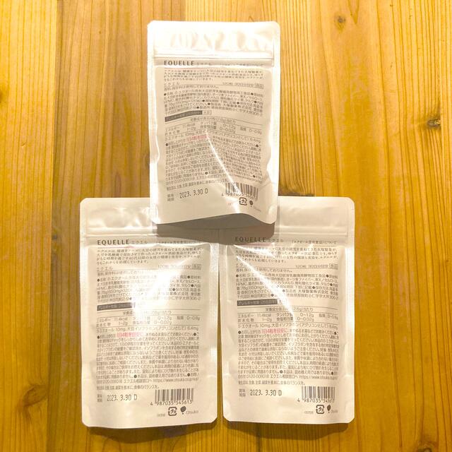 大塚製薬 エクエル パウチタイプ 120粒 × 3個【新品未使用品】 1