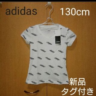 アディダス(adidas)のアディダス キッズ 半袖Ｔシャツ 新品タグ付き 130cm(Tシャツ/カットソー)