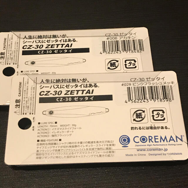 新品未開封 コアマン CZ-30 ゼッタイ 30ｇ 2個セット 岸ジギ  スポーツ/アウトドアのフィッシング(ルアー用品)の商品写真