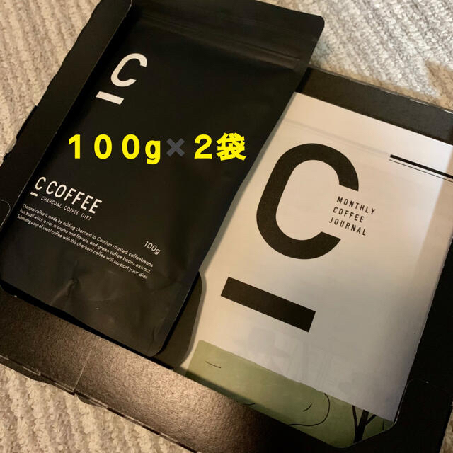 ☆新品未開封☆  Cコーヒー　チャコールコーヒー ダイエット  100g ×2袋