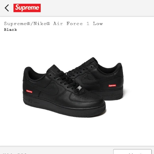 Supreme NIKE ナイキ エアフォース1 AF1 シュプリーム suprメンズ