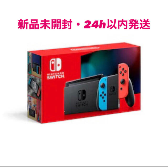 都内で 【新品・24h以内発送】switch 新品未使用・未開封品 家庭 本体 ...