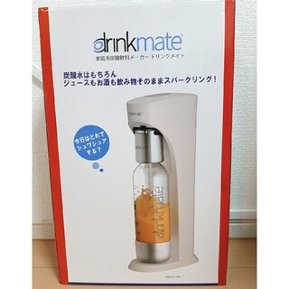 コストコ(コストコ)のコストコ　drinkmate ドリンクメイト　スターターセット　炭酸水メーカー(調理機器)