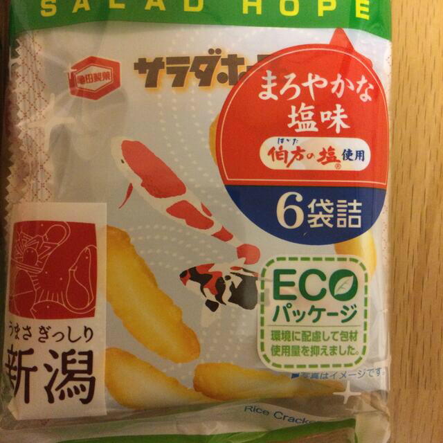 亀田製菓(カメダセイカ)のサラダホープ まろやかな塩味＆えだ豆味 セット 期間限定 枝豆 食品/飲料/酒の食品(菓子/デザート)の商品写真