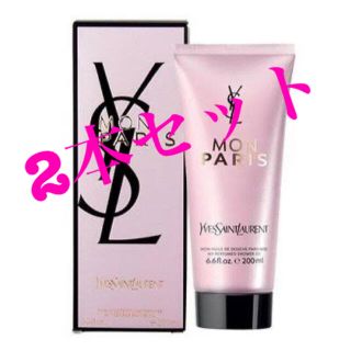 イヴサンローランボーテ(Yves Saint Laurent Beaute)のセット❤️イヴ・サンローラン　モンパリ　シャワーオイル、ボディーローション(ボディローション/ミルク)