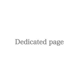 Dedicated page(その他)