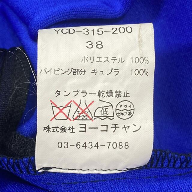 アザーブランド other brand YOKO CHAN バックペプ【】 | proamendoim ...