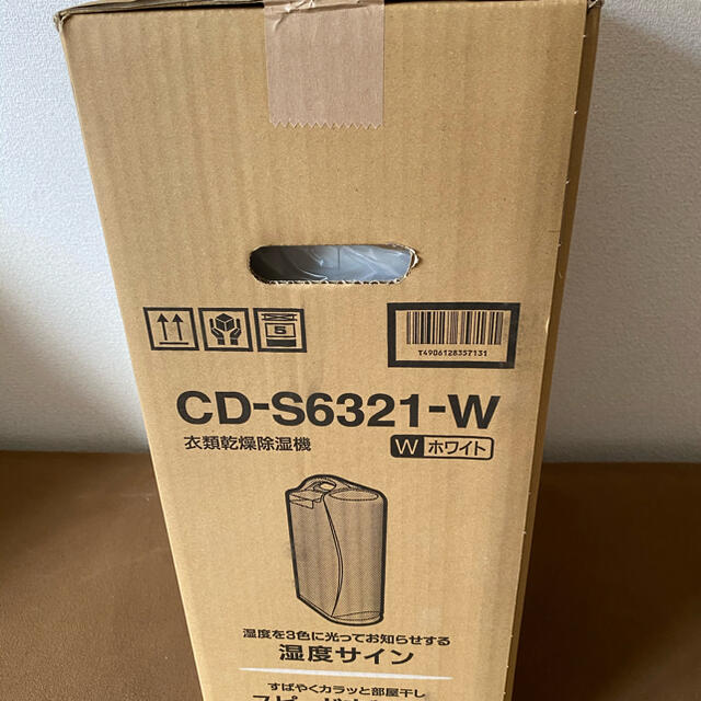 2022年製　CORONA CD-S6321(W) WHITE