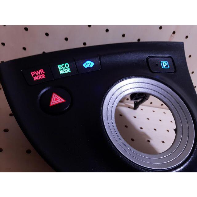 プリウス ZVW30 前期型 シフトパネル LED打ち替え交換品 車種別パーツ - maquillajeenoferta.com プリウス ZVW30 前期型 シフトパネル LED打ち替え交換品 車種別パーツ - maquillajeenoferta.com
