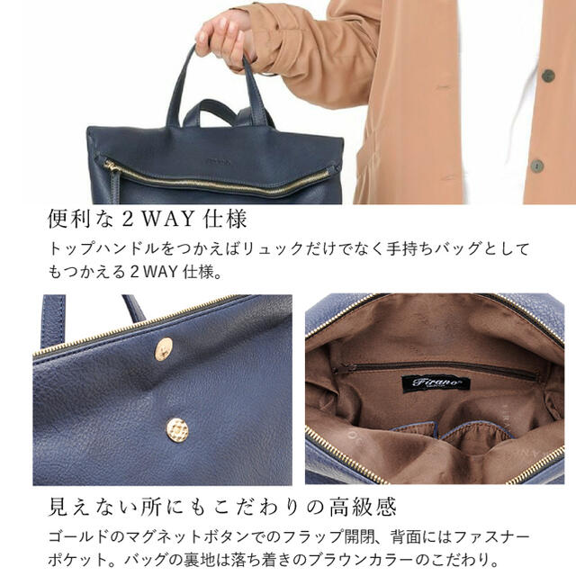 フィラノ ソフトフェイクレザーファスナーポケットデザイン2WAY フィラノ ソフトフェイクレザーファスナーポケットデザイン2WAY