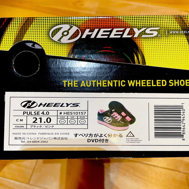 HEELYS(ヒーリーズ)のヒーリーズ パルス4 ローラーシューズ HEELYS PULSE4 2輪タイプ キッズ/ベビー/マタニティのキッズ靴/シューズ(15cm~)(ローラーシューズ)の商品写真