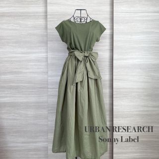 サニーレーベル(Sonny Label)のアーバンリサーチサニーレーベル　ウエストリボン切替マキシワンピース(ロングワンピース/マキシワンピース)