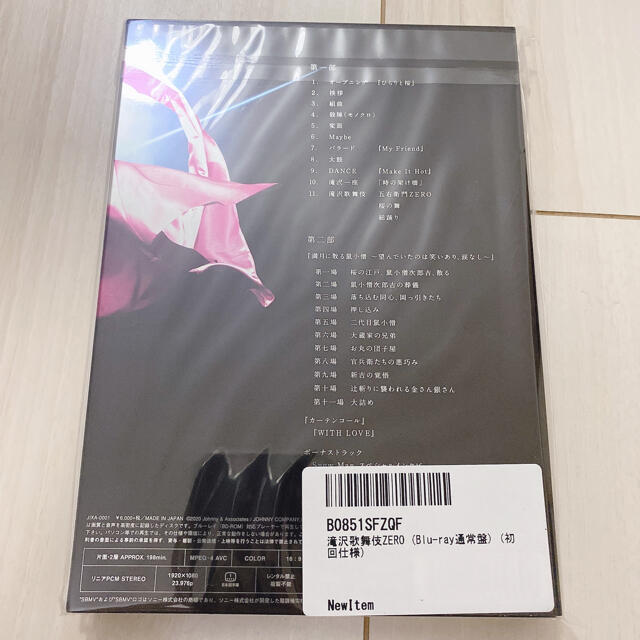 Johnny's(ジャニーズ)の滝沢歌舞伎ZERO 通常版 Blu-ray Disc エンタメ/ホビーのDVD/ブルーレイ(アイドル)の商品写真