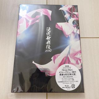 ジャニーズ(Johnny's)の滝沢歌舞伎ZERO 通常版 Blu-ray Disc(アイドル)