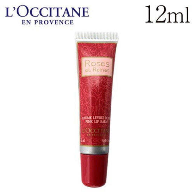 L'OCCITANE(ロクシタン)のロクシタン ローズ リップバーム 12ml コスメ/美容のスキンケア/基礎化粧品(リップケア/リップクリーム)の商品写真