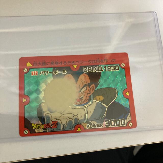 ドラゴンボール カードダス アマダ ベジータ 212 パワーボール ドラゴンボール カードダス アマダ ベジータ 212 パワーボール
