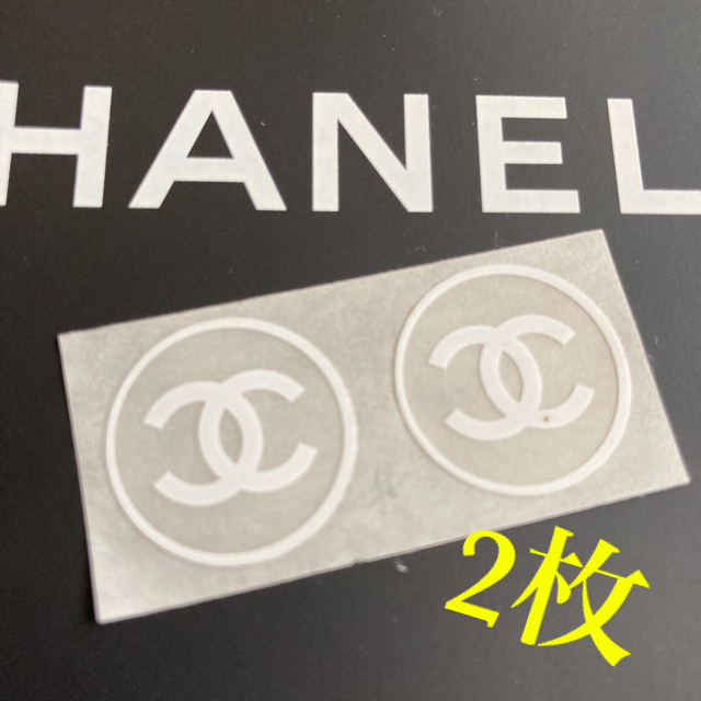 CHANEL(シャネル)の✨ももも様専用ページ✨ショップ✨シール大【2枚】&刻印シール【2枚】 インテリア/住まい/日用品の文房具(シール)の商品写真