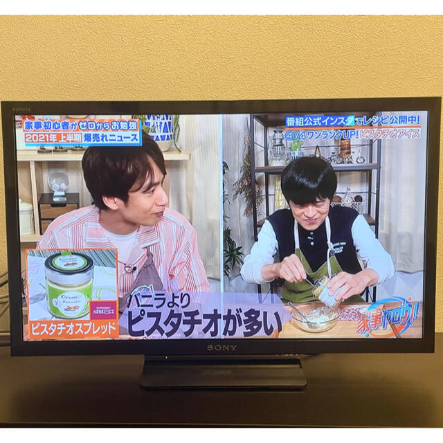 テレビ/映像機器液晶テレビ BRAVIA(ブラビア) KJ24W450E 24型