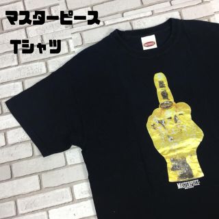 マスターピース(master-piece)の古着 masterpiece マスターピース tシャツ 中指 黒 L(Tシャツ/カットソー(半袖/袖なし))