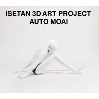 ISETAN 3D ART PROJECT オートモアイ フィギュア (その他)