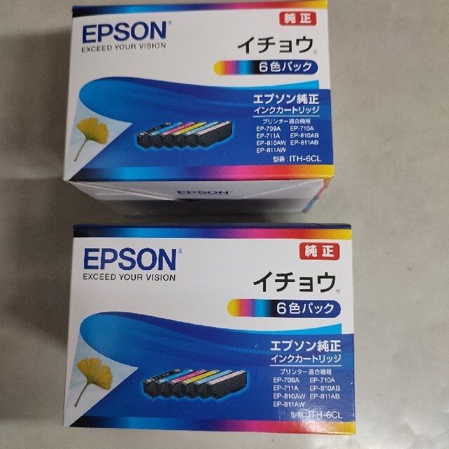 エプソン純正プリンターインク　イチョウ　２個セット