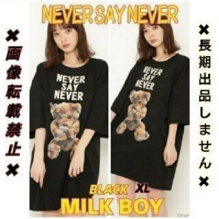 ミルクボーイ(MILKBOY)の🐻MILK BOY🐻ﾈﾊﾞｾｲTEE XL 新品(Tシャツ/カットソー(半袖/袖なし))