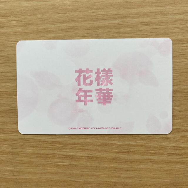 BTS ジミン JIMIN 花様年華 pt.1 日本盤 トレカ BTS ジミン JIMIN 花様年華 pt.1 日本盤 トレカ